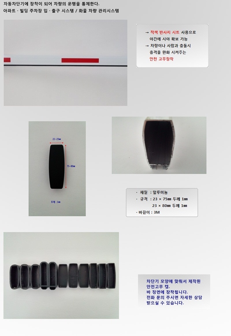 차단기바사각3M@-1.jpg